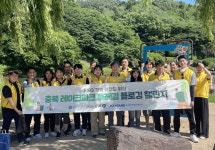 중진공 충북지역본부, '레이크파크 둘레길 플로깅 챌린지' 동참