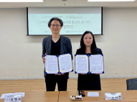 천안시 도시재생지원센터-청소년수련관, 도시재생 활성화 협약