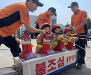 증평소방서, 어린이집 원아 대상 소방 안전 체험 교육