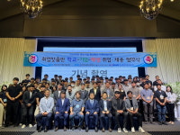 우리학교 최고 - 청주공업고등학교