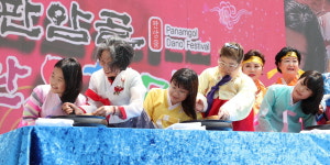 대전 동구 제20회 판암골단오한마당 성료