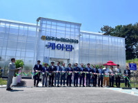 농업활동 통한 고용·재활 지원 아산 인주농협 케어팜
