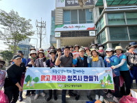 청주시 흥덕구·강서1동 주민자치위원회 가시박 제거