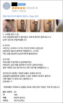 공정위, 'PB 검색순위 조작' 쿠팡에 1천400억 과징금