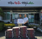 청주시 오송읍 정성필씨, 백미 300kg 기탁