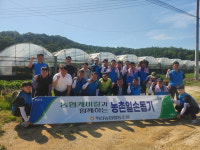 영동 학산농협-㈜농협케미컬 대전공장, 포도 과수 농가 일손돕기