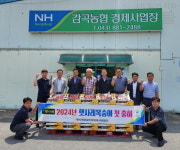 음성군 명품 농작물 감곡 복숭아 첫 출하