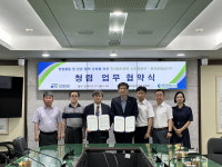 한국철도시설공단 수도권본부(봉담역사) | 국가철도공단 수도권본부, 한국투명성기구와 청렴 업무협약 체결