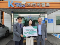 ㈜한국펄프, 초록우산에 150만원 상당 물품 후원