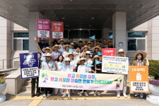 대청호미술관-청주시시설관리공단 업무협약 체결