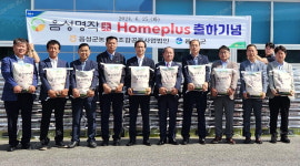 음성군농협쌀조합공동사업법인, 음성명작米 홈플러스 납품