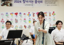 충주시립우륵국악단, 찾아가는 음악회