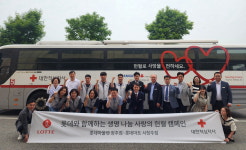 롯데아울렛 청주점·롯데마트 서청주점, 생명나눔 헌혈 캠페인