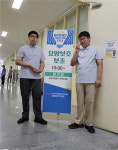 꽃동네학교, 중부권 발달장애인기능경기대회서 잇단 수상