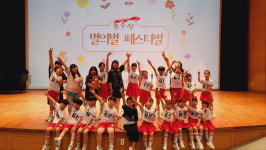 충주시지역아동센터협의회, 별의별 페스티벌 성료