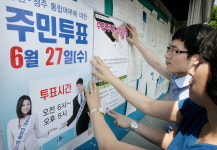 청주·청원 통합 10년 성과와 과제는 -Ⅰ. 도시 위상 어떻게 달라졌나