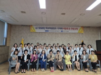 유원대, 피부미용업주 기자재박람회·위생교육 실시