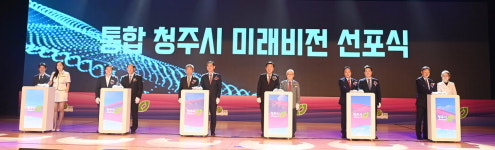 청주·청원 통합 10년 성과와 과제 - Ⅲ. 앞으로 갈 길은