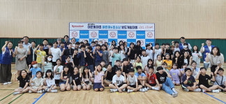 대천3동 주민자치회, 어린이·청소년 대상 보드게임대회
