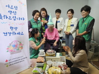 청주 성화개신죽림동 새마을부녀회 사랑의 효밥상