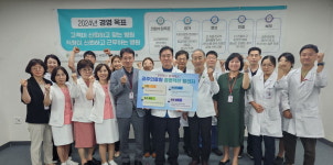 공주의료원 경영혁신 챌린지 서비스 개선