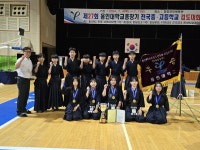 주성중학교 검도부 전국대회 단체전 우승