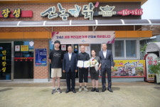 세종 조치원 신흥파닭 지역대표 맛집 인정