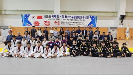 한국 청소년 무술 교류단 필승 결의