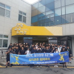 음성교육도서관, 체인지 자기성장 프로그램 진행