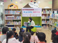 논산 도서관에서는 동화이모가 책 읽어준대
