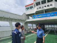 보령해경서장, 장마철 대비 여객선·시설물 현장점검