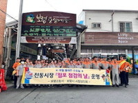 보령소방서, 전통시장 안전하기 좋은 날 캠페인 실시