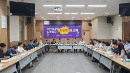 충북, 도민체감형 농정분야 발굴보고회 개최