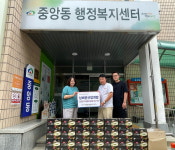 천안 넘버원산업개발, 중앙동 취약계층에 쿨타올 생수 후원