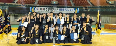 제8회 충북도지사기 생활체육검도대회 성료