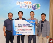 심정훈 ㈜거성테크 대표, 장학금 200만 원 기탁