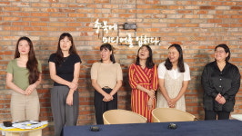 쇼 호스트로 변신한 충북 이주여성들