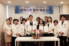 극동대-칠석의료재단 사랑의병원, 간호 인재 양성 협력