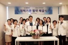 극동대-칠석의료재단 사랑의병원, 간호 인재 양성 협력
