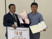 안종호 충북사슴농장 대표, 전국우수사슴선발대회 대상