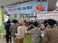 푸드글로리, 청주상당노인복지관에 특식 후원