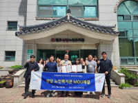 청주상당노인복지관-청주로타리클럽, 지역 내 취약계층 삶의 질 향상