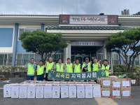 공주시 사곡면 지역사회봉사회, 경로당 23곳 찾아 어르신 건강 기원