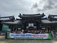 충청남도교육청 안전수련원 문화 캠프 진행