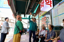 보은군, 무더위쉼터 29개소 추가 지정