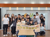 충남시각장애인복지관, 장애가정아동 성장멘토링 우리두리캠프 진행