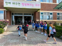 친구들아 안녕 청주 수성초, 짧은 방학 끝 등교 시작