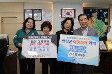 진천 시골막국수·원조옛날통닭 대표, 장학금·통닭 전달