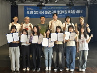 2024 천안태조산 젊은연극제 9월 2일 팡파르