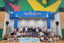 부여군, 국립중앙청소년수련원과 연계 청소년 연합캠프 개최